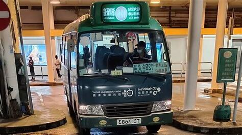 旺角火車站