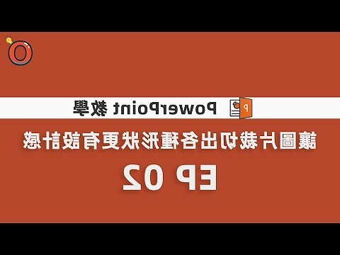 各種形狀