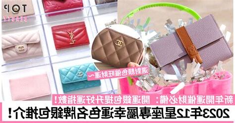 綠色銀包風水