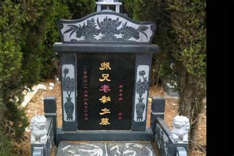 墓碑字體