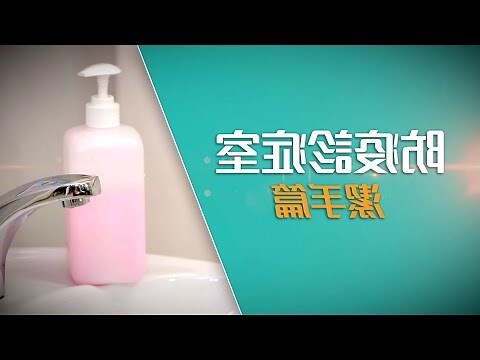 病位在廁所