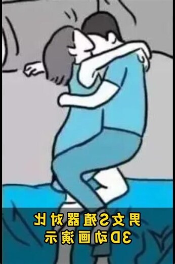 小孩玩生殖器