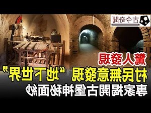 窯洞原因