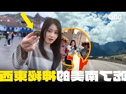 神奇的東西