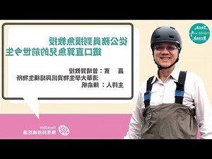 鐵口直算