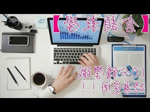 唐拆字