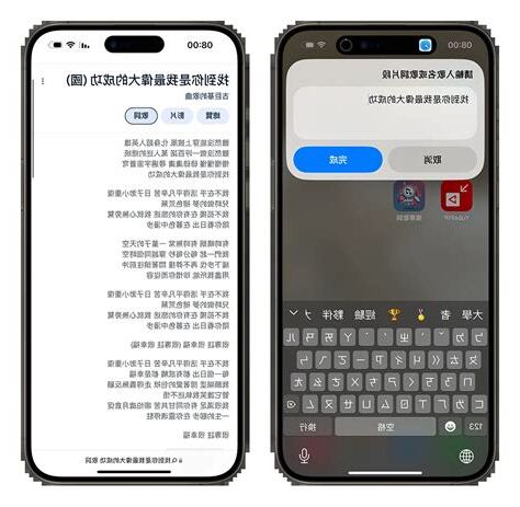 歌詞查詢