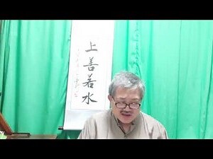 做生基