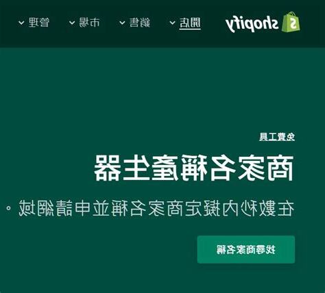 公司名怎麼取