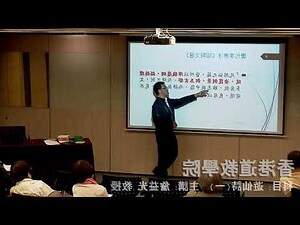 遊仙詩