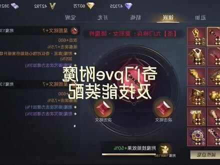 盜墓筆記奇門秘術攻略