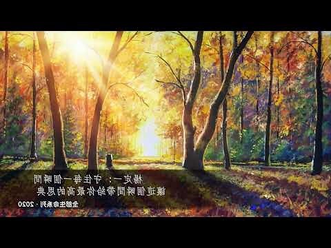 楊定一母親劉佩蘭