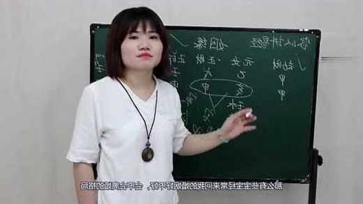 八字測婚姻