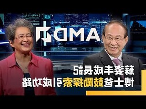 豐嘉禮八字