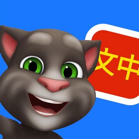 母湯貓