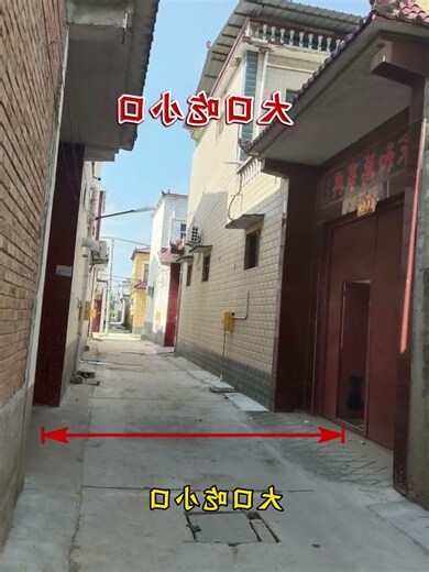 與鄰居門對門