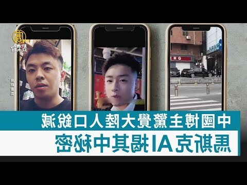 大陸人口2023