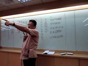 三才五格姓名學