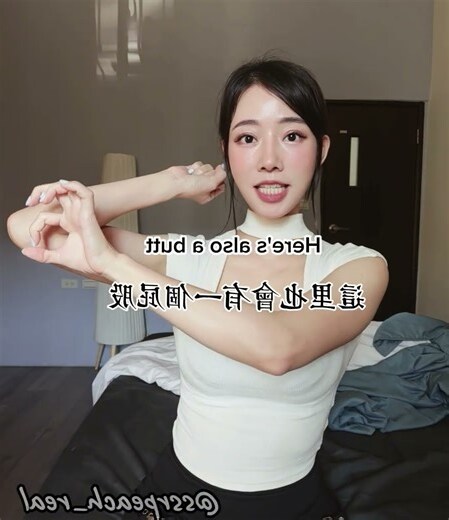 屁股有幾個