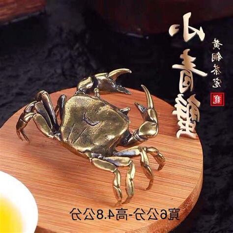 螃蟹招財