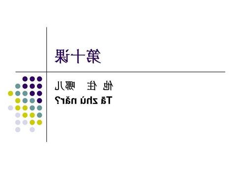 你住哪儿