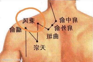 秉風穴