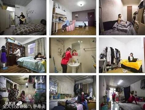 房子越住越窮
