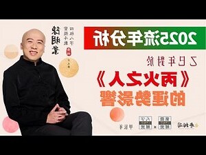 無相閣算命收費