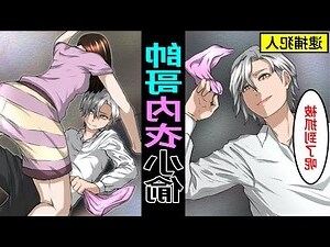 夢見找不到衣服