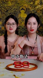 珠砂手串功效