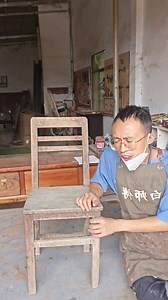 不要的椅子