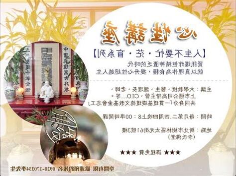 佛堂擺設的意義