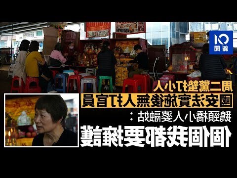 打小人後果