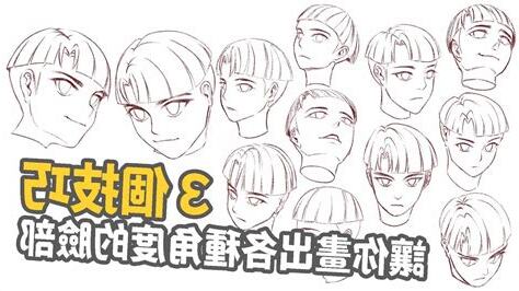 人側面畫法