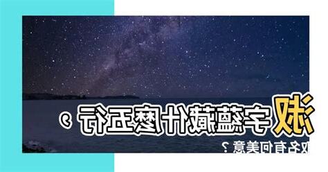 淑五行