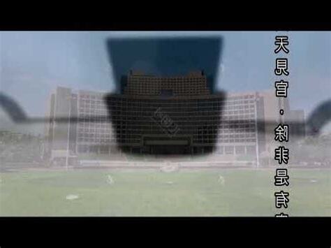 官司煞