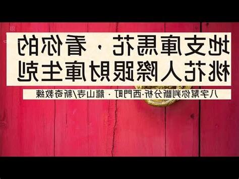 馬花庫查詢