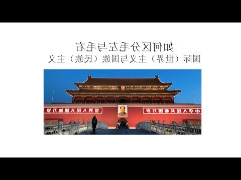 毛右