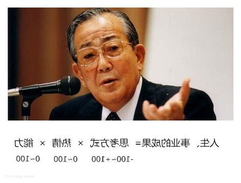 唯心聖教法師