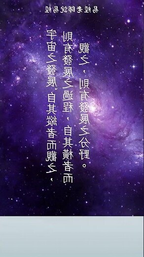 易經卦象圖解