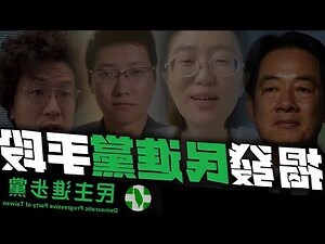 盈翠絲ptt