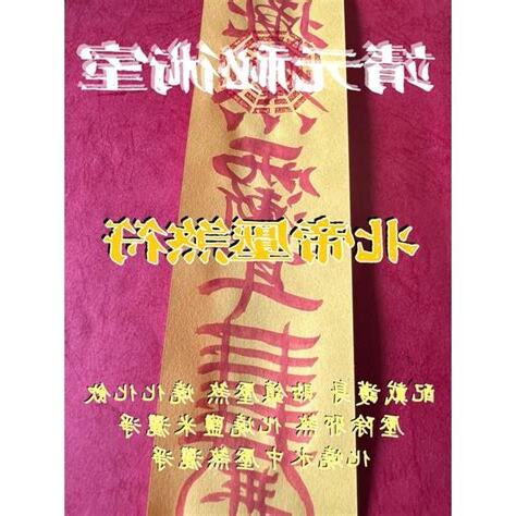 壓煞