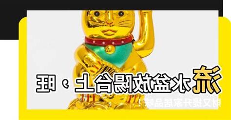 流水盆放陽台