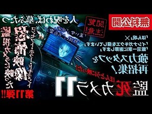 愛注意