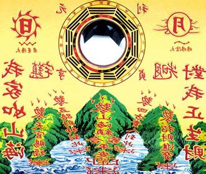 劫煞