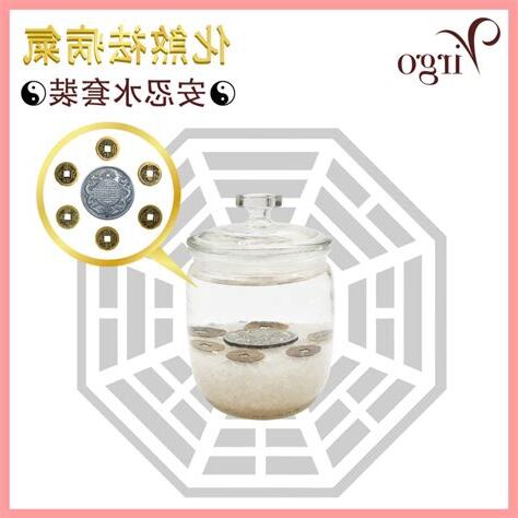 化煞安忍水