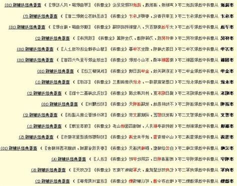 總格34男