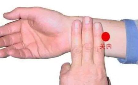 關內穴