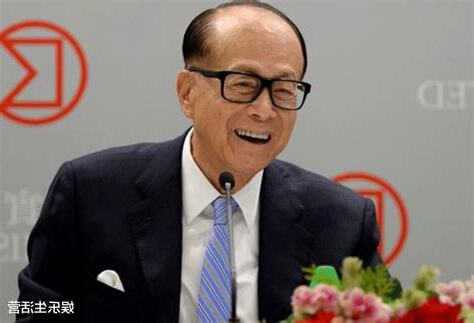 李嘉誠96歲