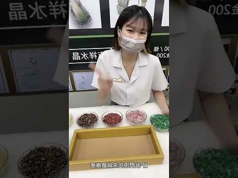 水晶碎石擺放